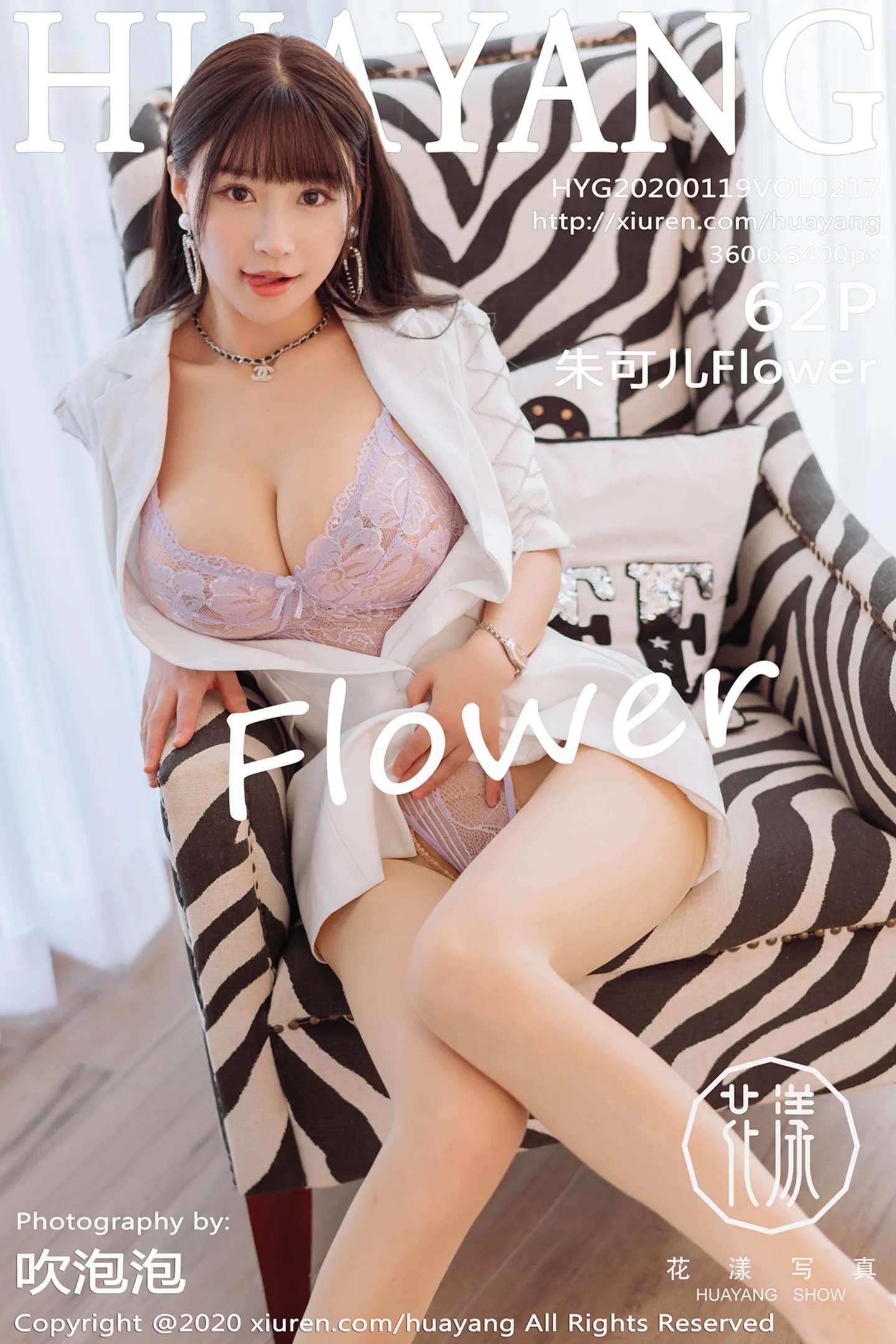 [HuaYang花漾]Vol.217_嫩模朱可儿Flower普吉岛旅拍私房缕空情趣内衣极致诱惑写真62P-秀人网 - XiuRen.Space